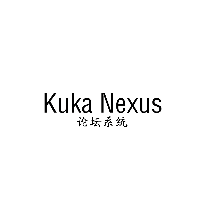 Nexus论坛系统